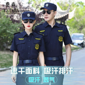 Quick Dry Security Workwear Summer Short Sleeve Set Mens Long Sleeve Security Uniform Thin Summer Blue Polyester Cotton Blend