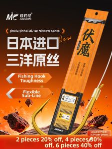 jiadiaoni | Móc Kando Mới Không Rối Jinhai Xi Isen Ido