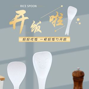 Healthy Smiley Face Stand Rice Spoon Non-Stick Rice Kitchen Cooking Utensil Commercial Home Use Cute Value Recommendation