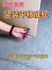 【LS】【LS】1/4Pcs Side Mounted Silent Rubber Casters Flat Push Telescopic For Cabinet Furniture