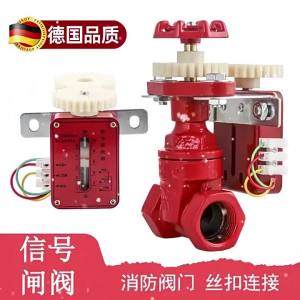 MEINWAY | Screw Connection Feedback Fire Signaling Gate Valve DN40