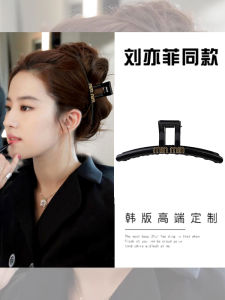 Large Shark Hair Clip Womens Stylish Hair Accessories Bun Hairpin Back of Head Hair Clip Fashionable Korean Style Hair Grips