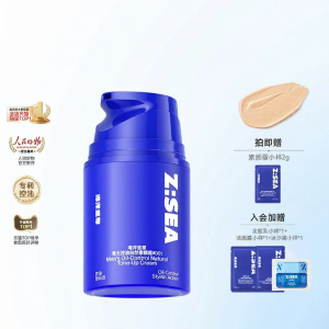Z:SEA | Mens Dedicated Non-whitening Concealing BB Cream