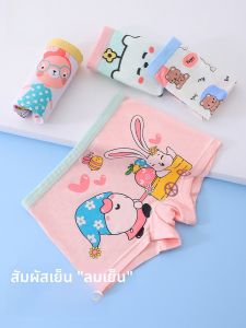 MiiOW | กางเกงบ็อกเซอร์ผ้าโมดอลระบายอากาศได้ดีสำหรับเด็กผู้หญิง กางเกงบ็อกเซอร์ทรงสี่เหลี่ยมสำหรับเด็ก ความปลอดภัยระดับ A สำหรับเด็กอายุ 1-13 ปี