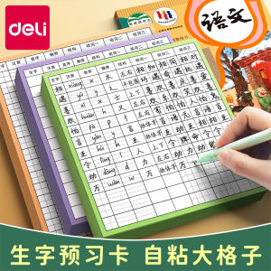 Deli Sinh Viên Tự Dính Trước Khi Đi Học Bút Chì Chữ Cái Học Sinh Tiểu Học Ghi Chú Lớp Học Tiện Lợi Cho Học Sinh Tiểu Học