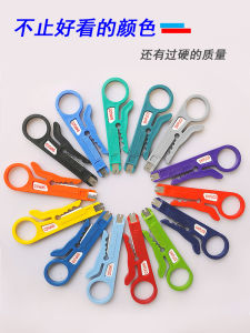 ปฏิบัติมินิเครือข่ายเครื่องมือตัดสายเคเบิล Shipuco เครื่องตัดลวดที่มีประสิทธิภาพ Carding Line เครื่องมือ Handy สีเหลืองมีด Striper