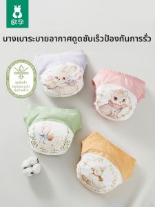 Ou Yun | Potty Training Pants Diaper Underwear Summer