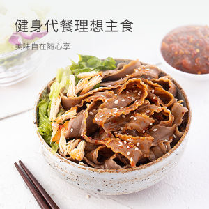 Iron Stick Yam Buckwheat Sliced Noodles 0 Sugar-Free Fat Wide Noodles Whole Wheat Black Mustard Joe Tartary Buckwheat Noodles Main Food