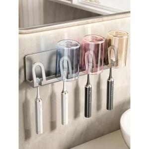 Bathroom Wall-Mounted Toothbrush Holder Simple Electric Toothbrush Stand No-Drilling Required Toothpaste Cup Organizer