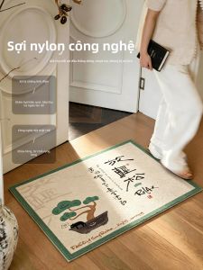 ZHIXIAO | Lucky Fengshui Slip-resistant Door Mat