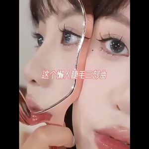 ( 1 แถม 1 )KUESICR ขนตาปลอม BQI ธรรมชาติ กาวในตัว สำหรับผู้เริ่มต้น ต่อขนตาธรรมชาติ ขนตาหนาขึ้นและม้วนงอ