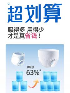 Super Whale Adult Pull-Up Underwear Style Paper Diapers for Elderly S/M/L/XL/XXL Elderly Care Products Male Female Universal