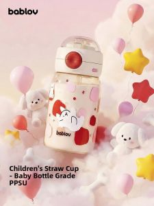 BABLOV| Summer PPSU Straw Cup Portable and Stylish for Kids