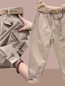 Ladies Casual Harem Pants Workwear Style Spring Summer New Popular Small Size Loose Fit High Waist Nine Points Korean Version