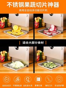 🏆JARD Commercial Stainless Steel Electric Fruits Vegetables Slicer Cutter Food Chopper Shredder 果蔬切片机