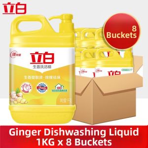 LIBY | Lemon Ginger Kumquat Dishwashing Liquid 10 Bottles