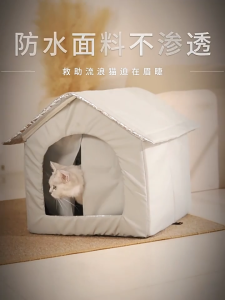 Stray Cat Shelter Waterproof Outdoor Cat House Lightweight Rainproof Cat Shelter for Stray Cats Pet House for Rainy Season
