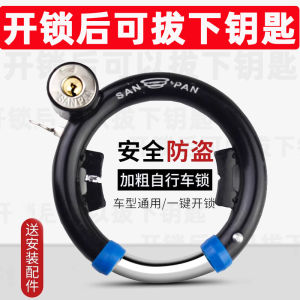 Women's Commuter Bicycle Lock & Old Fashioned Horse Hoof Lock: A Comprehensive Guide