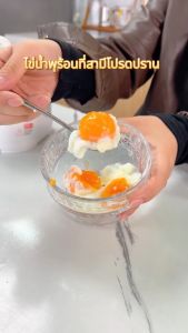 เครื่องต้มไข่ ต้มไข่ไฟฟ้า 6 โหมดสำหรับการควบคุมอุณหภูมิที่แม่นยำ  egg cooker เครื่องต้มไข่อัตโนมัติ หม้อต้มไข่ อเนกประสงค์ ใช้งานได้ง่าย ขนาดเล็ก พกพา เครื่องต้มไข่แบบพกพาแบบมัลติฟังก์ชั่น สำหรับอาหาร เครื่องต้มไข่ผัก เครื่องนึ่งไข่ อัจฉริยะพาสะดวก