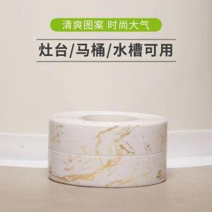 Waterproof Mold Proof Acrylic Tape Bathroom Toilet Sink Corner Pool Wide Kitchen Counter Patch Stickers Home Cleaning Tools