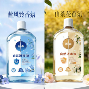 HXQ | Disinfection Laundry Detergent