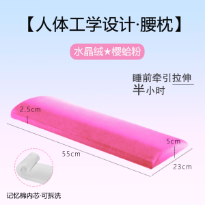 Ghế Dựa Lưng Ngủ Đệm Lưng Đệm Hỗ Trợ Cột Sống Đệm Lưng Cho Phụ Nữ Mang Thai Đệm Lưng Bằng Mút Nhớ Hình Dạng Hiện Đại Tối Giản Đệm Lưng Hình Chữ Nhật Màu Trơn