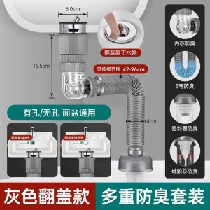 Universal Bathroom Sink Drain Pipe Set Anti-Odor Face Basin Accessories Complete Kit 304 Stainless Steel Washing Basin