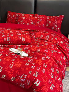 High-End Red Pure Cotton Wedding Four-Piece Set Baifuxi Wedding Bed Sheets Quilt Cover New House Wedding Bedding