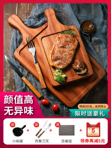 American Style Wood Steak Board Bread Serving Plate Pineapple Wood Ute Camphor Wood Western Dining Plate Irregular Shape Adult Use