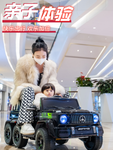 Six-Wheel Childrens Electric Car Four-Wheel Mercedes-Benz Toy Vehicle Remote Control Can Sit Adults And Kids High Load Capacity