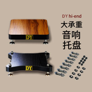 Dingyuan Floor Audio Speaker Subwoofer Tray Base Base Plate Desktop Shock Absorber Shock-Proof Plate Bracket Tripod Rack