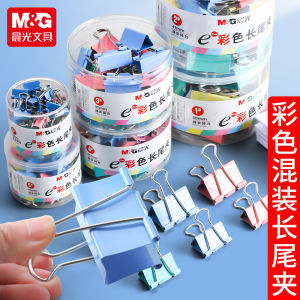 Mở Rộng Bằng Thép Không Gỉ Đa Chức Năng Mở Rộng Bằng Sắt Văn Phòng Dụng Cụ Lưu Trữ Tài Liệu Bằng Kim Loại Màu Sắc Cỡ Lớn