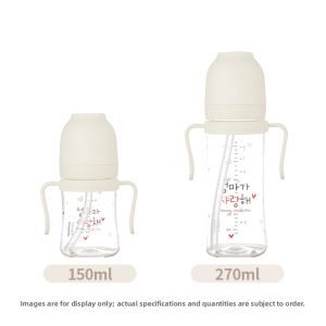 Haenim Smartcare | Anti-spray Sipping Childrens Cup