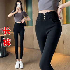 กางเกงยีนส์เอวสูงสีดำ ทรงสลิมฟิต สำหรับผู้หญิง ฤดูใบไม้ผลิและฤดูใบไม้ร่วง สไตล์เกาหลี กางเกงขายาวทรงสลิมฟิต ยืดหยุ่นได้หลากหลาย ปิดซิป ยางยืด
