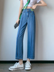 High Waist Wide Leg Ice Silk Jeans Women Summer Thin Straight Tube Pants Double Buckle Nine Point Jeans plus Size Trousers