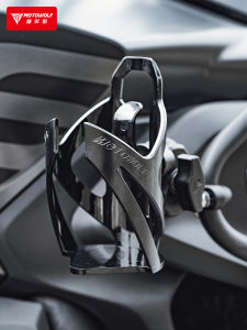 Modowolf Electric Car Motorcycle Cup Holder Traveling by Motorcycle Car Cup Holder Locomotive Bicycle Cycling Water Bottle Cage