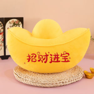 QIAOSHANG | Cute Cartoon Golden Ingot Shaped Plush Pillow