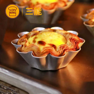 Sanneng French Style Egg Tart Mold Sn6226 Commercial For Home Portuguese Tart Pudding Crispy SUNFLOWER Egg Tart Baking Utensils