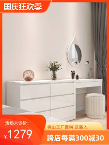 Foshan Yizhuo Bedroom Chest of Drawers Dressing Table Integrated Living Room Floor Tailstock Chest of Drawers against the Wall Internet Celebrity Chest of Drawers Storage Cabinet