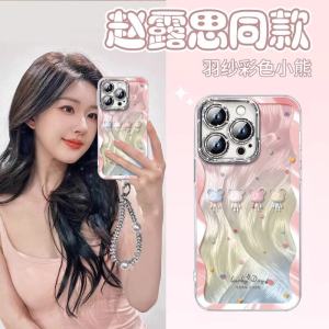 Feather Yarn Color Starry Sky Bear Applicable to Xiaomi 14 Phone Case 13 Redmi K70 Extreme Edition Note13pro Drop-Resistant K60 Champion Edition 12x/11/12turbo Silicone K50/K40 Protective Case