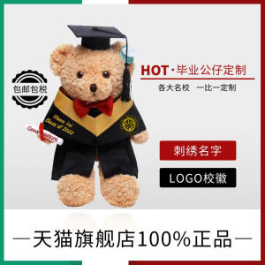 Graduation Doll Student Clothes Doctorial Hat Stuffed Toy Customization Embroidered Graduation Bear Boys and Girls College Graduation Gift