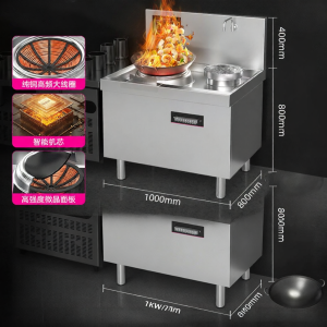 Lecon | Double Head Single Tail Concave Commercial Induction Cooker 15kw