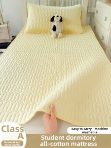 MENGWEIJUE | Dormitory Pure Cotton Soft Mattress Pad for Student Use