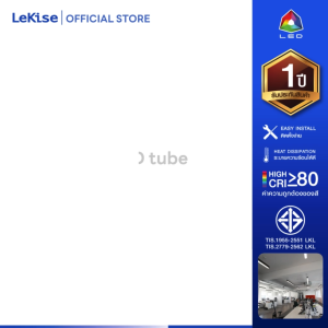 LeKise ชุดเช็ต LED T8 GLASS TUBE FULL SET ขั้วบิด & ขั้วปริง รุ่น HYBRID (ไฟเข้า 2 ทาง)