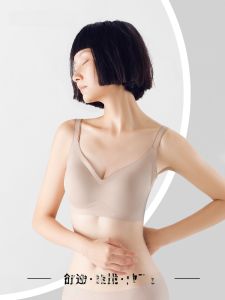 AIMO | Wireless Adjustable Womens Bra Seamless Push Up Underwear Gather Small Chest Appears Large Prevents Side Breast Elimination