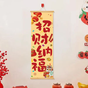 New Year Decorative Painting Modern Chinese Style Entrance Hall Restaurant Living Room Wall Art Hanging Ornament Home Decor