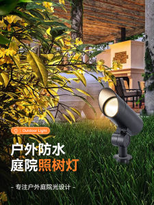 Đèn Chiếu Sáng Cây Ngoài Trời Không Thấm Nước Sân Vườn Đèn Cắm Đất Biệt Thự Công Viên Đèn Cỏ Hiện Đại Chất Liệu Nhôm Kiểu Dáng Đơn Giản