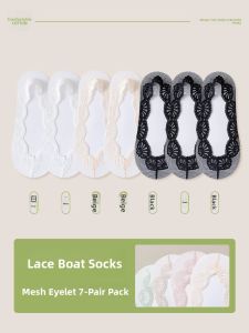 JINGCHI | Lace Trim Boat Socks Womens Summer Thin Cotton Bottom Non-Slip Invisible Socks