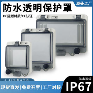 Transparent Waterproof Window Cover Plate for Air Switch Button Protection Shield Distribution Box Electrical Switch Splash Proof