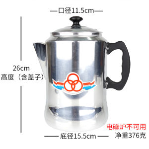 Sanyuan Hong Kong Style Milk Tea Pot Teh Tarik Kettle Hong Kong Hong Kong-Style Milk Tea Tea Making Pot Coffee Percolator 1.5/3L Aluminum Pot